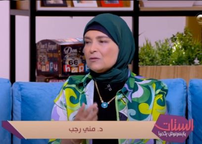 عاشقة الفن