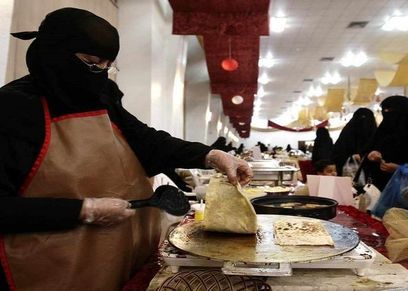 مقهى سعودي