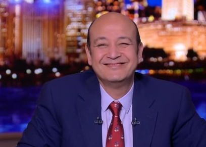 عمرو أديب