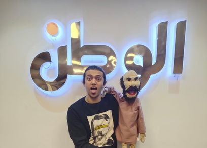 أبانوب فليكس