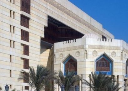 دار الإفتاء المصرية