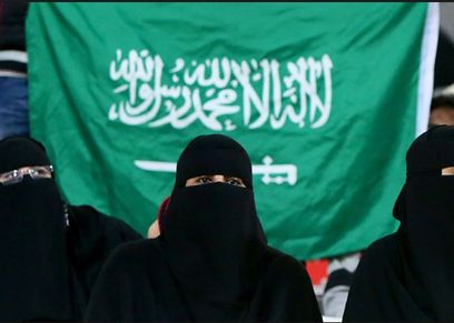 المرأة السعودية