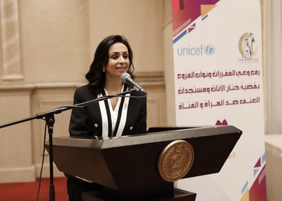المجلس القومي للمرأة