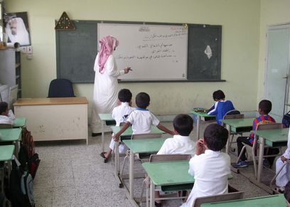 صورة أرشيفية