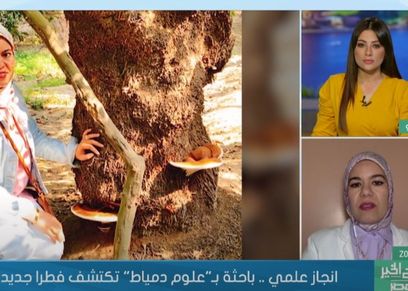 الدكتورة هدى الغرباوي مدرس الميكروبيولوجي بقسم النبات والميكروبيولجي بكلية العلوم في جامعة دمياط