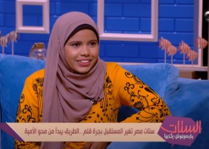 مايزة قاسم