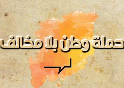 أرشيفية