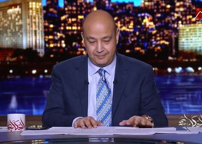 الإعلامي عمرو أديب