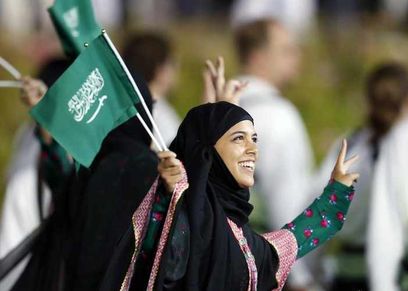 أول منتدى اقتصادي للمرأة في السعودية