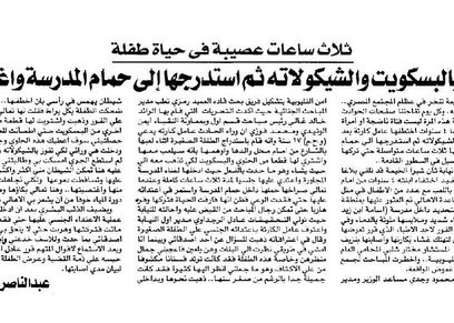 صورة الغلاف