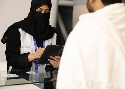 بعض الباحثات في الهيئة العامة للاحصاء السعودية
