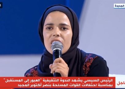 ياسمين سليم- ابنة قرية الروضة