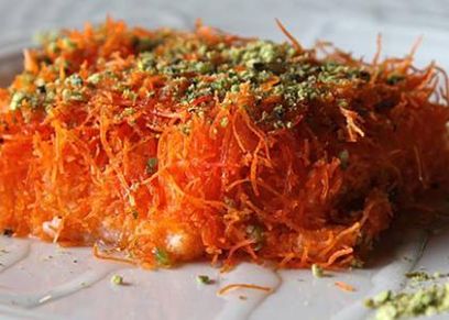 كنافة