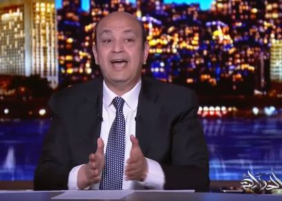 الإعلامي عمرو أديب
