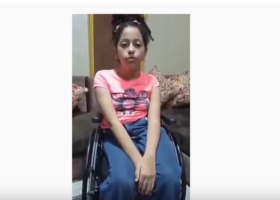 الطفلة جنى الصياد