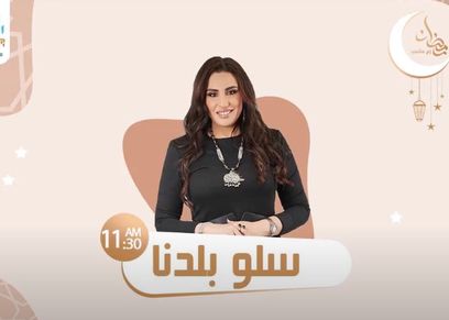 الإذاعية داليا الخطيب