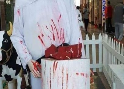 إزالة دماء الأضحية على  الملابس