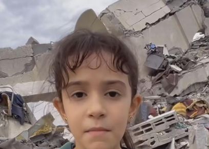 طفلة فلسطينية