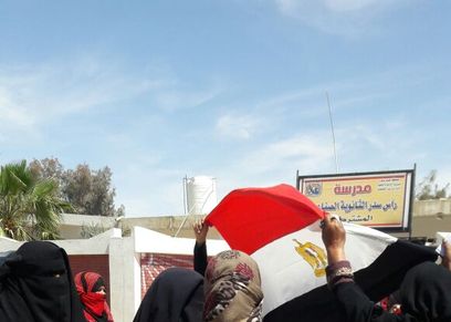 المرأة البدويه تهتف تحيا يا مصر  في مدرسة رأس سدر الثانويه الصناعية