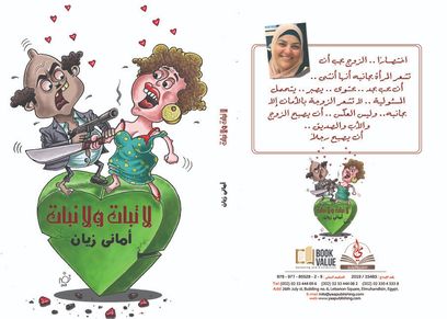 كتاب 
