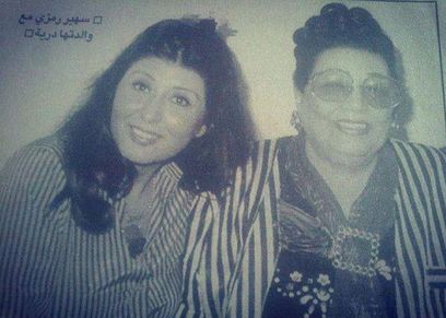 الفنانة سهير رمزي ووالدتها الفنانة درية أحمد