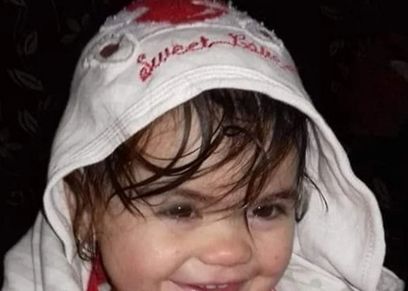 الطفلة منار