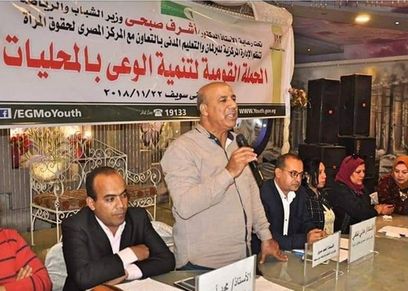جانب من المؤتمر