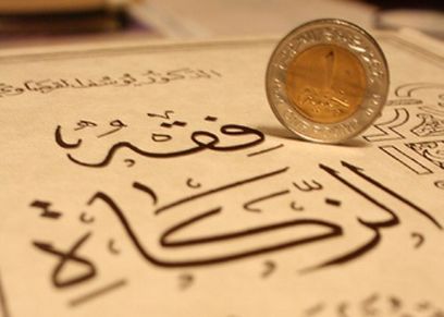 ما حكم من تأخر عن إخراج زكاة الفطر ؟