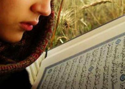 ما حكم الدين من قراءة القرآن اثناء الحيض .. الأزهر يجيب