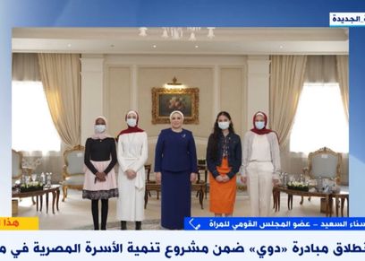 مبادرة دوى لدعم المرأة