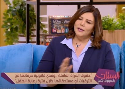 المحامية دينا حسين
