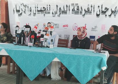 مهرجان الغردقة