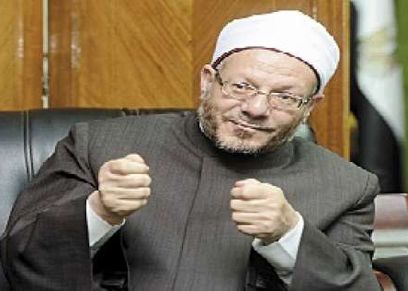 المفتي