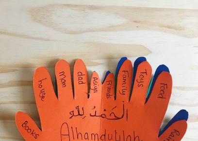 صورة من كتاب الدعاء