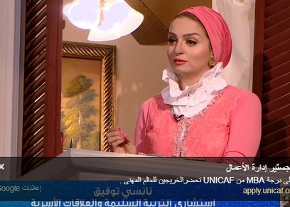 نانسي توفيق