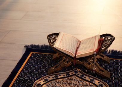 ذكر الله