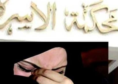 صورة رئيسية