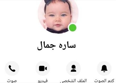 حسابات مزيفة تُهكر الفتيات