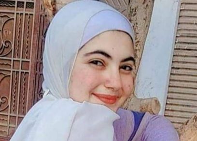 منة الله هشام