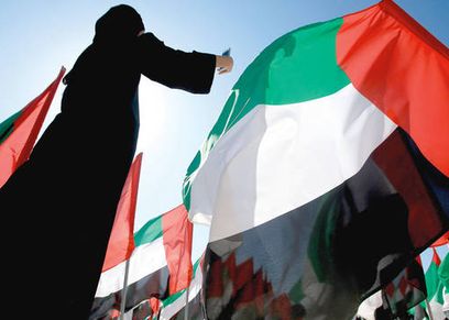 يوم المرأة الإماراتية