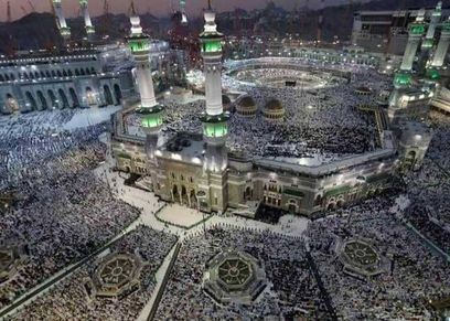 مكة المكرمة - صورة أرشيفية