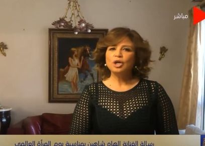 إلهام شاهين