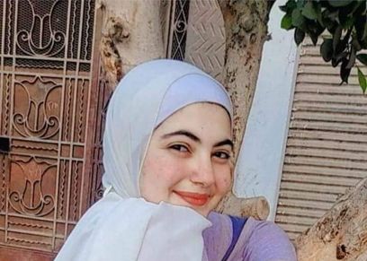 منة الله هشام