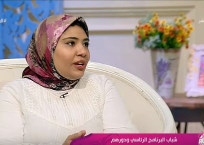 دكتورة إيمان جميل