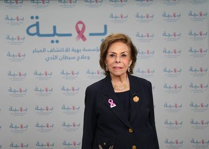 القومي للمرأة