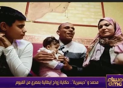 محمد جمال وزوجته الإيطالية