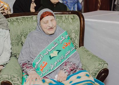 روحية عرفة