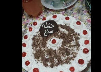 حفلة خلع