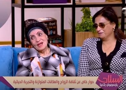 رجاء حسين وضرتها