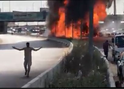صورة أرشيفية